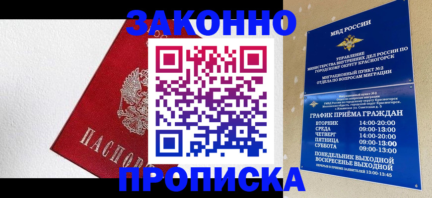 регистрация для дет. сада в Порхове